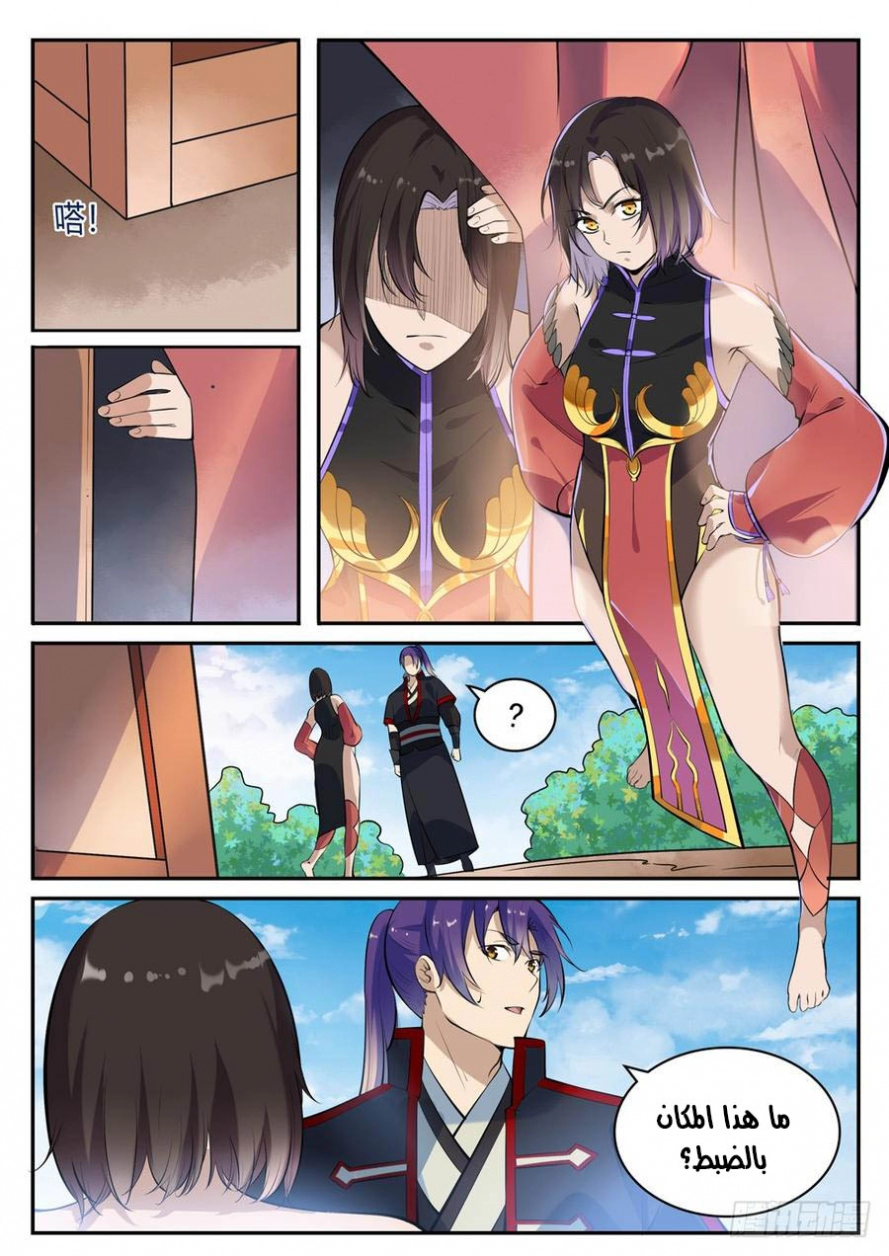 image of episode